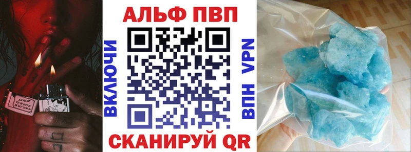 где найти   OMG tor  Альфа ПВП СК КРИС  Карачев 