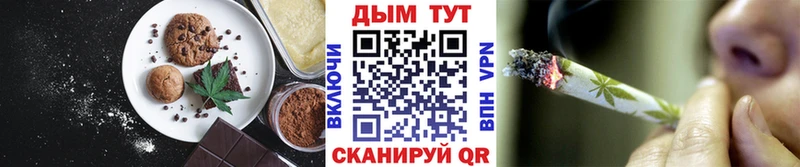 Canna-Cookies марихуана Карачев