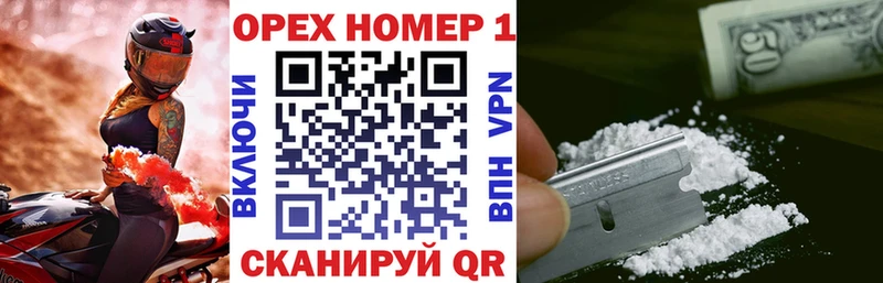 COCAIN Перу  Карачев 