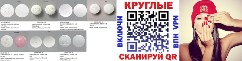 ЭКСТАЗИ бентли  где можно купить   Карачев 