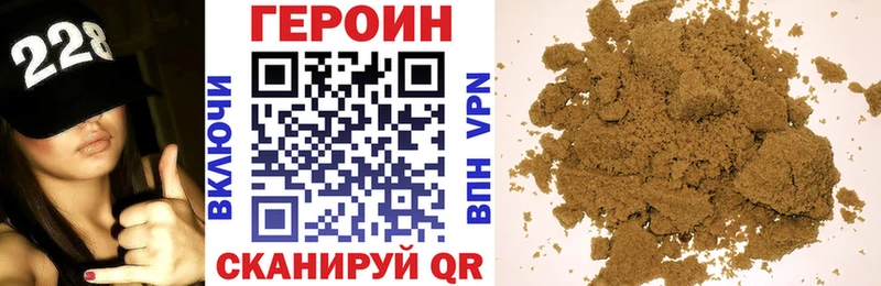 где продают   OMG зеркало  ГЕРОИН хмурый  Карачев 