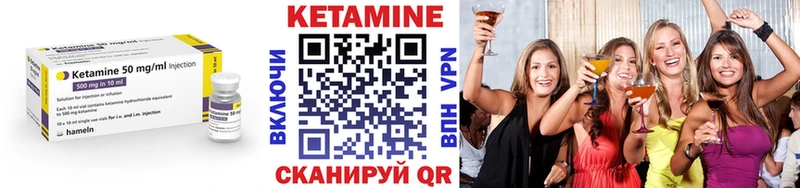 mega ТОР Карачев Кетамин ketamine хочу