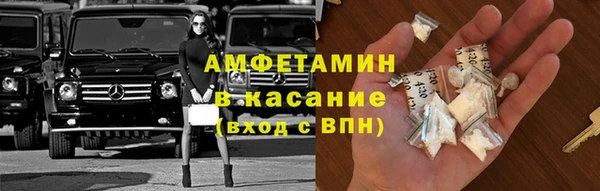 бутират Алексеевка