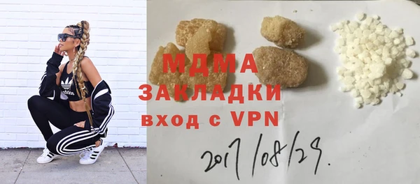 молекула духа Алексин