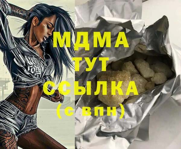 молекула духа Алексин