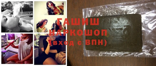 молекула духа Алексин
