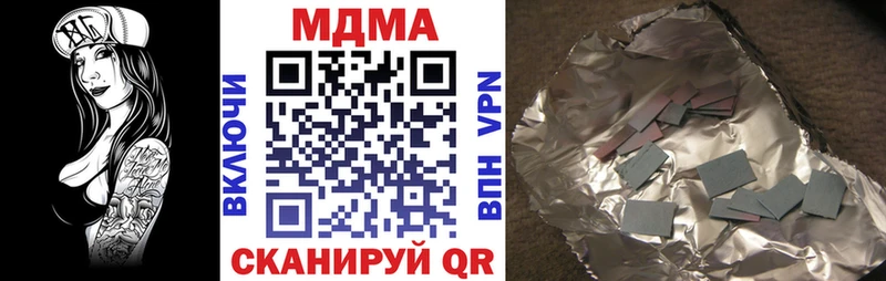 как найти наркотики  MEGA ONION  MDMA кристаллы  Карачев 