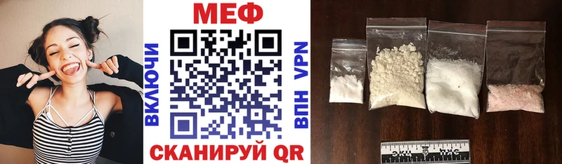 купить   Карачев  МЕФ кристаллы 