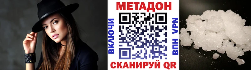 Метадон белоснежный  продажа наркотиков  Карачев 